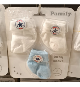 Hakkında daha ayrıntılı0-6 AY PAMİLY FİGÜRLÜ ÜÇLÜ PENYE ÇORAP ÇEŞİTLERİ / YILDIZ DESEN