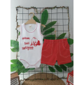 0-6 AY ANNEM BENİ SEYİYOR BADİLİ KETEN ŞORT BEBE TAKIM / KIRMIZI